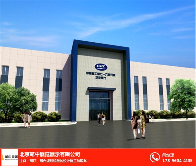 北京展览公司的未来之路：机遇与挑战并存